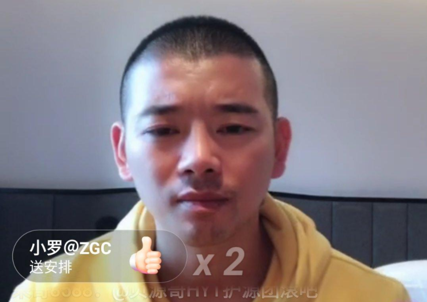 姚永純被質疑“引流”外站，公然挑釁各大網紅，賬號已被平臺封禁