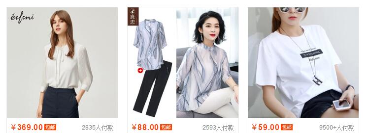 淘寶怎么關注店鋪上新？店鋪上新技巧有哪些？