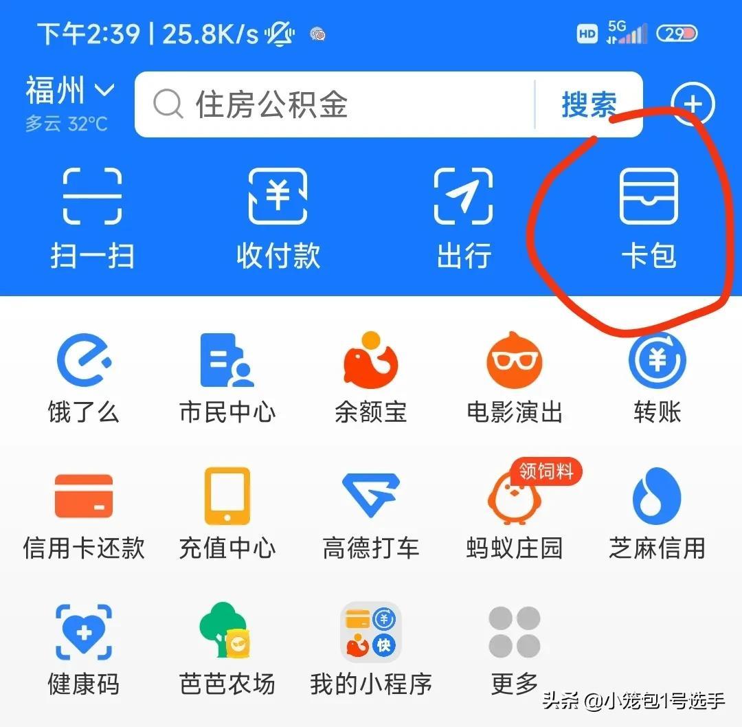 臨時身份證有什么用？怎么辦理臨時身份證？