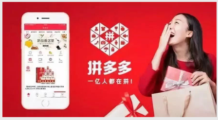 拼多多紅包提現是真的嗎？ 有什么風險？