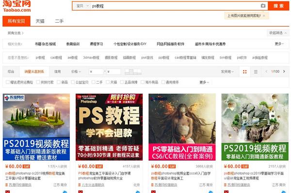 虛擬產品有哪些類型？市場需求有哪些？