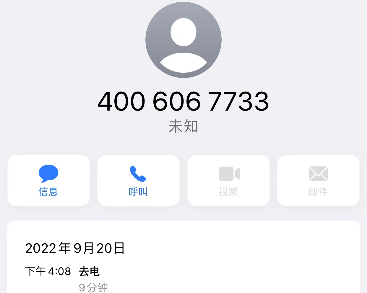 京東商品投訴電話是多少？申請賠償有哪些流程？
