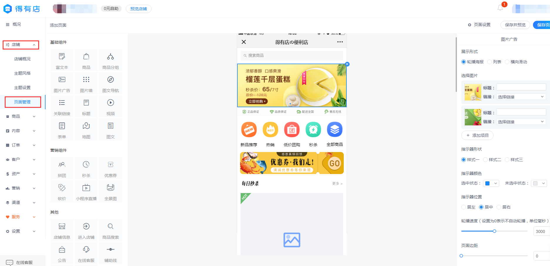 微信優(yōu)惠券怎么做?制作電子優(yōu)惠券的方法有這些