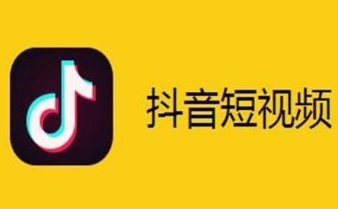 抖音黑名單上的人能看見我作品嗎？教你如何知道被拉黑？
