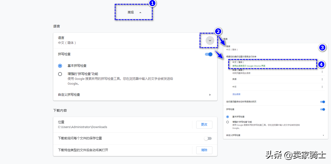 亞馬遜美國官網怎么翻譯成中文？ 5種工具設置中文頁面