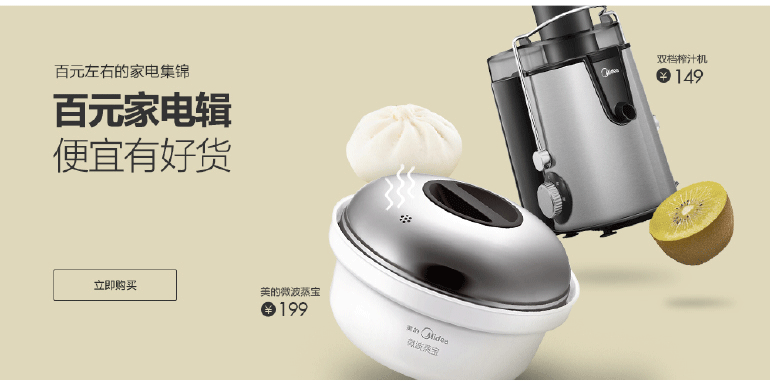淘寶廣告單頁(yè)怎么制作？個(gè)人怎么設(shè)計(jì)宣傳單頁(yè)？