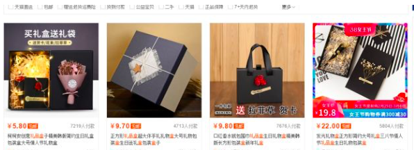 淘寶產品主圖的尺寸是多少？怎么設置最合適？
