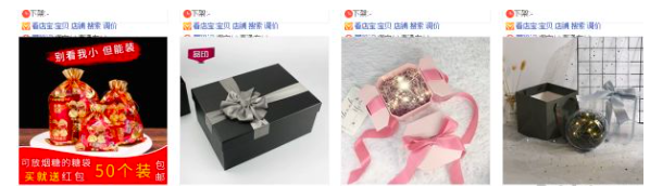 淘寶產品主圖的尺寸是多少？怎么設置最合適？