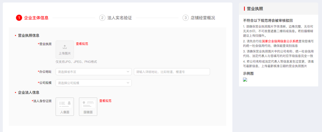 拼多多賣家中心怎么進入？美國站怎么入駐？