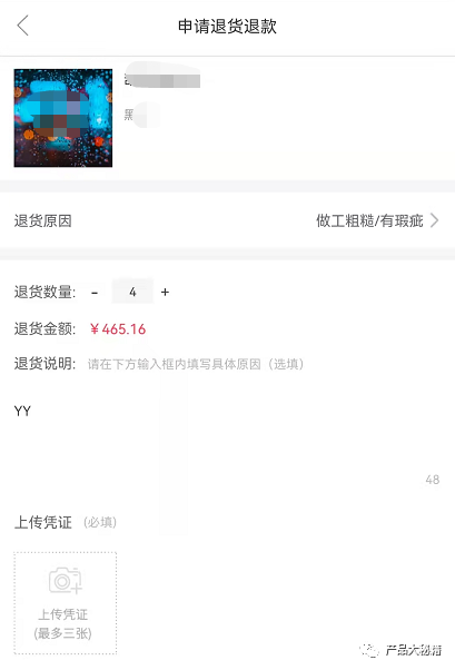 待發(fā)貨怎么申請(qǐng)退款？發(fā)貨常見問題有哪些？