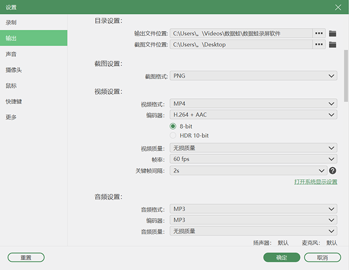 電腦錄屏快捷鍵是什么？win10自帶屏幕錄制在哪
