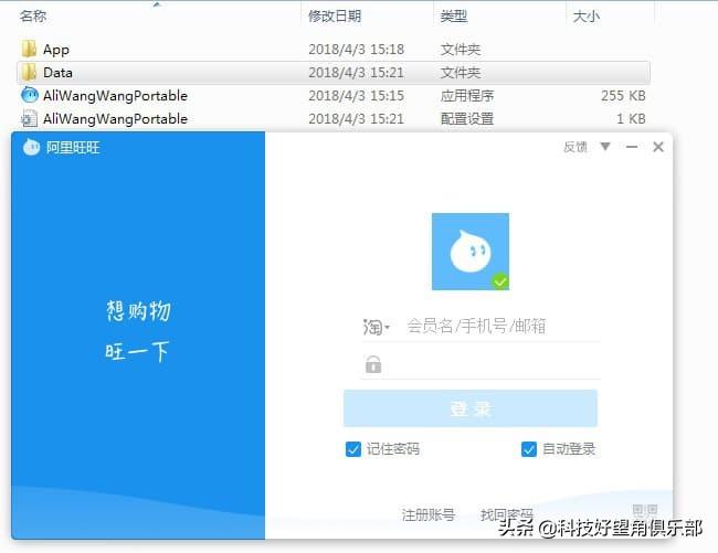 旺旺圖標怎么設置？標志的含義是什么？