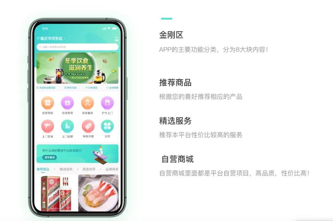 app產品優勢怎么寫？附產品十大賣點分析（建議收藏）