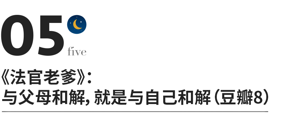 電影我的另一個世界在哪看完整版？推薦可以觀看平臺