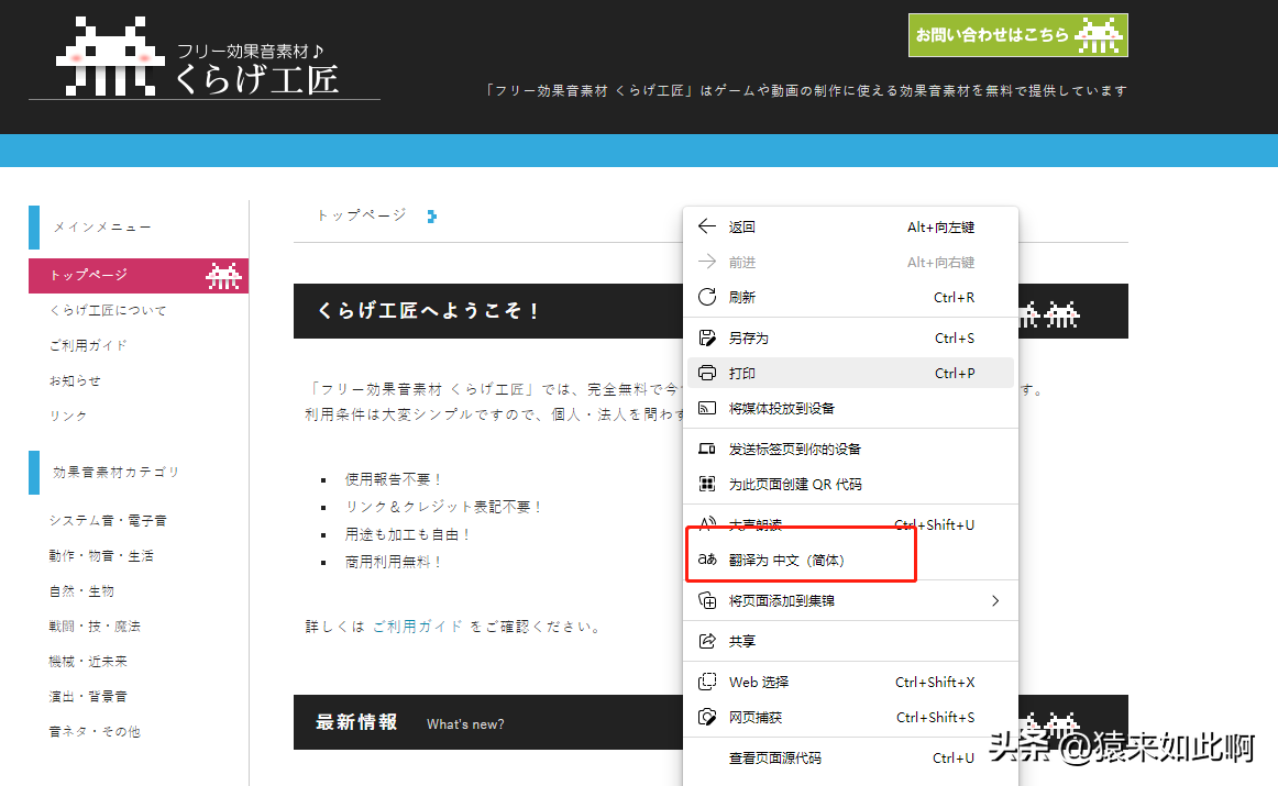 谷歌翻譯不能用了怎么解決？30秒教你恢復(fù)方法！