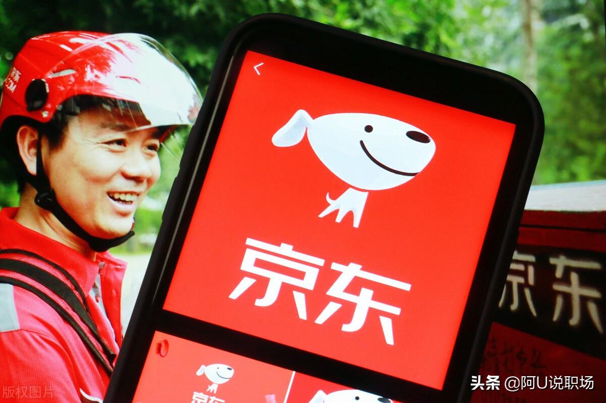 京東是誰創(chuàng)辦的？分享劉強東從農(nóng)村人到身價千億的故事