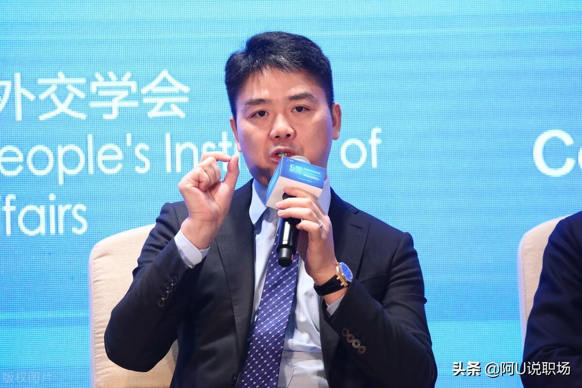 京東是誰創(chuàng)辦的？分享劉強東從農(nóng)村人到身價千億的故事