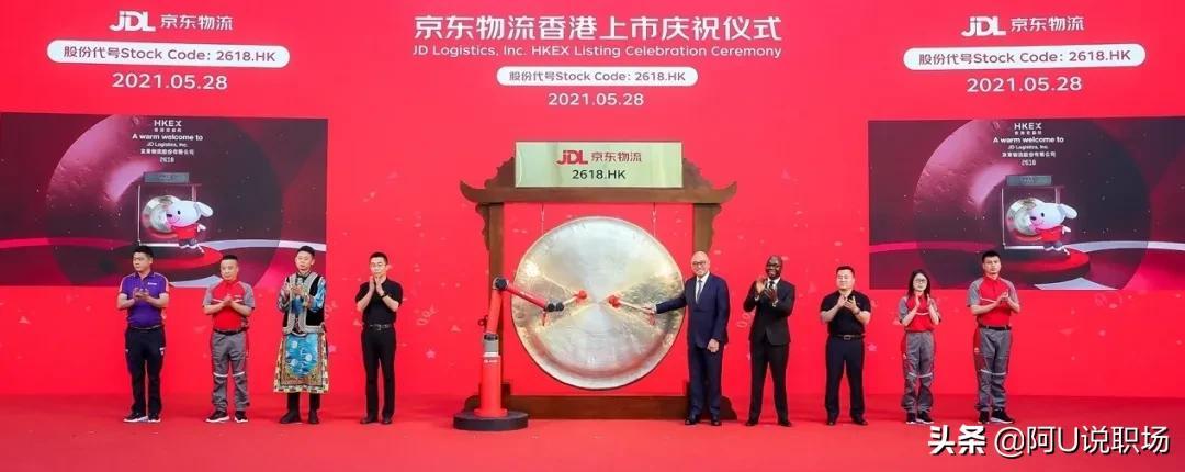 京東是誰創(chuàng)辦的？分享劉強東從農(nóng)村人到身價千億的故事