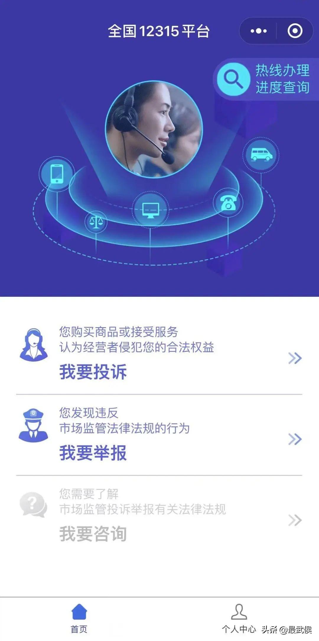 淘寶投訴電話人工客服電話是多少？這份公平消費(fèi)的維權(quán)指南請(qǐng)收好