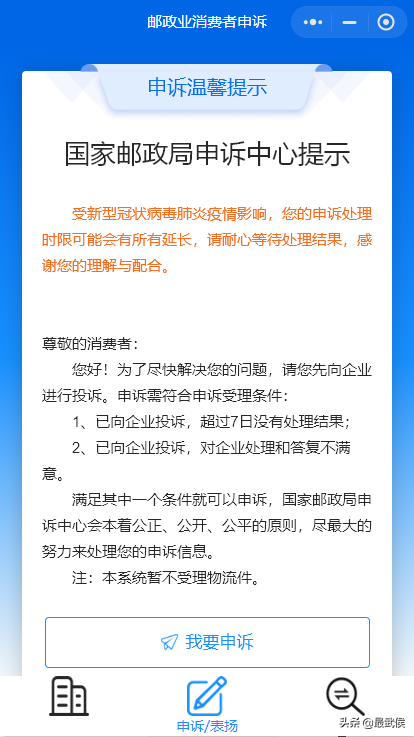 淘寶投訴電話人工客服電話是多少？這份公平消費(fèi)的維權(quán)指南請(qǐng)收好