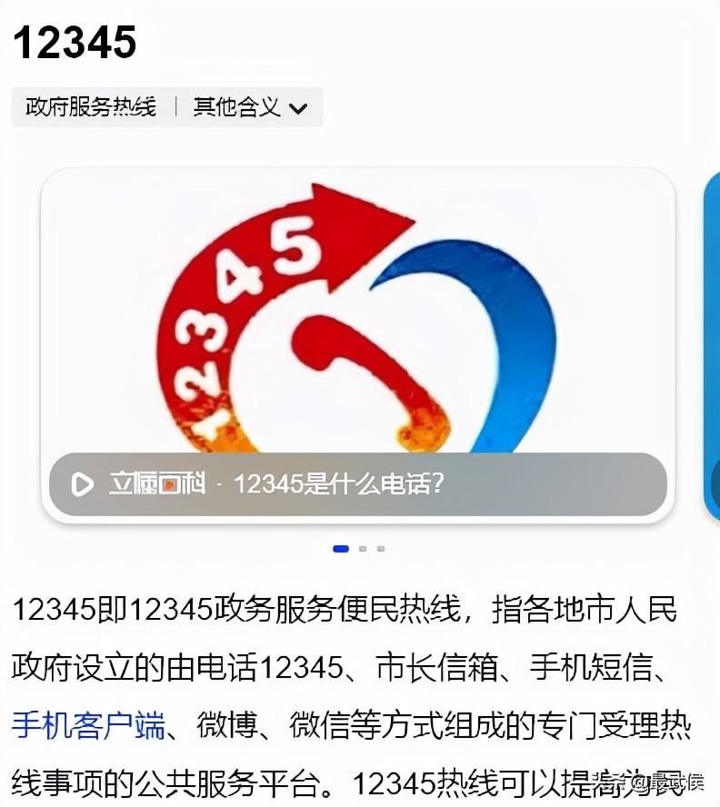 淘寶投訴電話人工客服電話是多少？這份公平消費(fèi)的維權(quán)指南請(qǐng)收好