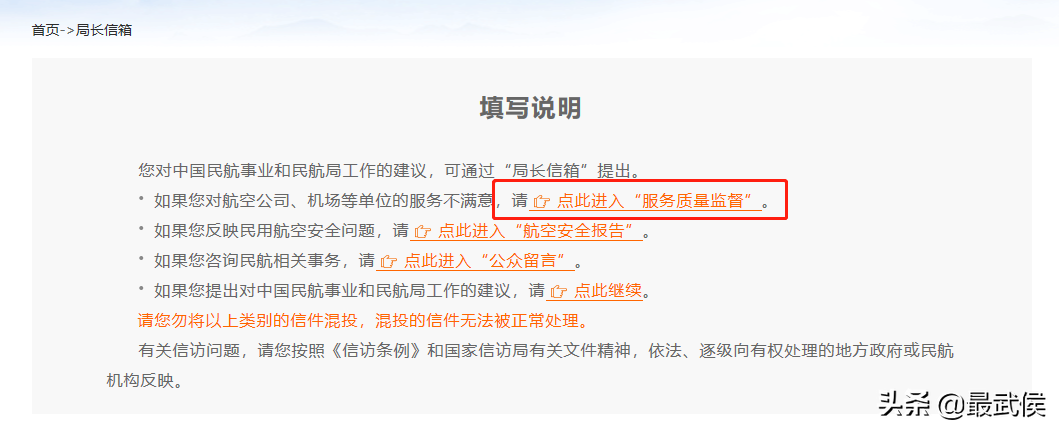 淘寶投訴電話人工客服電話是多少？這份公平消費(fèi)的維權(quán)指南請(qǐng)收好