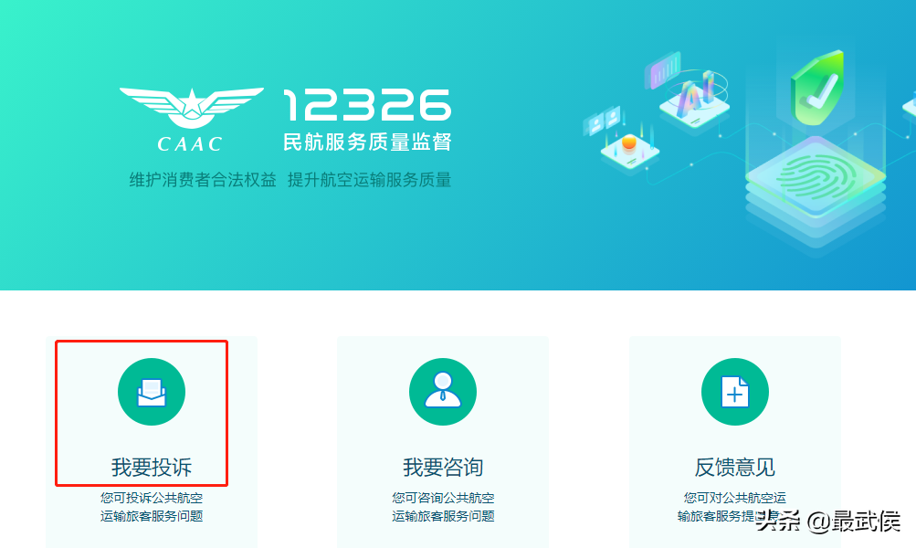 淘寶投訴電話人工客服電話是多少？這份公平消費(fèi)的維權(quán)指南請(qǐng)收好