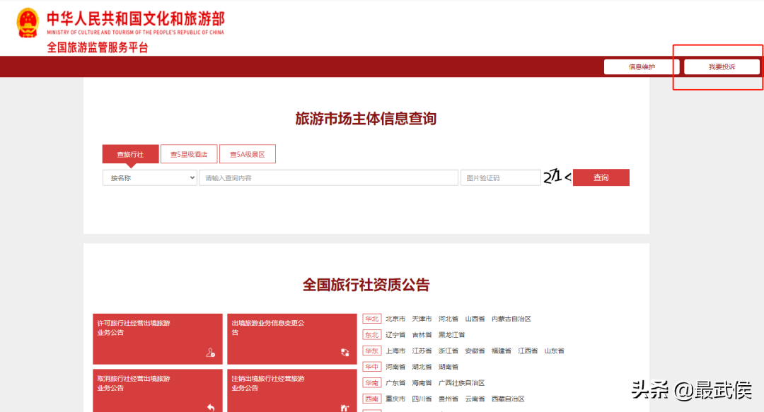 淘寶投訴電話人工客服電話是多少？這份公平消費(fèi)的維權(quán)指南請(qǐng)收好