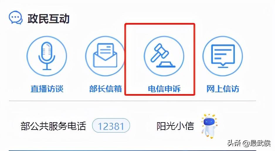 淘寶投訴電話人工客服電話是多少？這份公平消費(fèi)的維權(quán)指南請(qǐng)收好