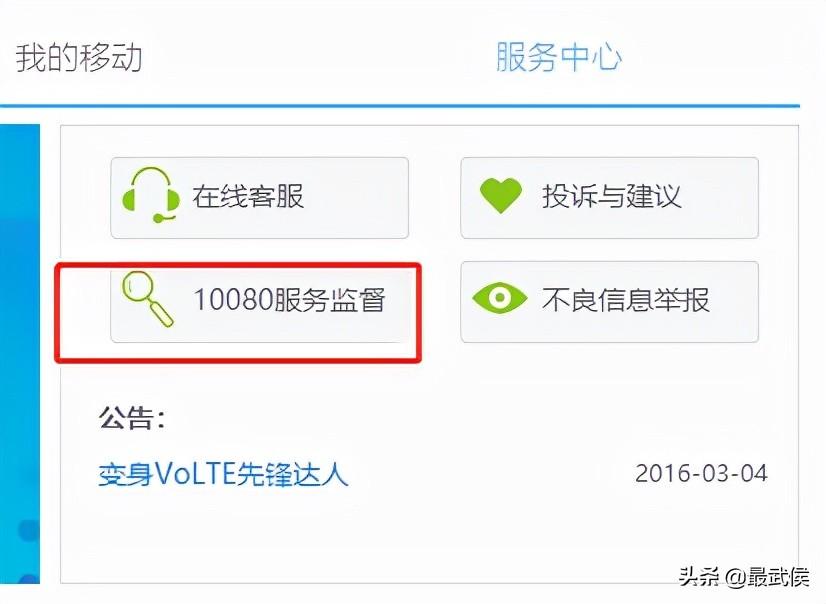 淘寶投訴電話人工客服電話是多少？這份公平消費(fèi)的維權(quán)指南請(qǐng)收好