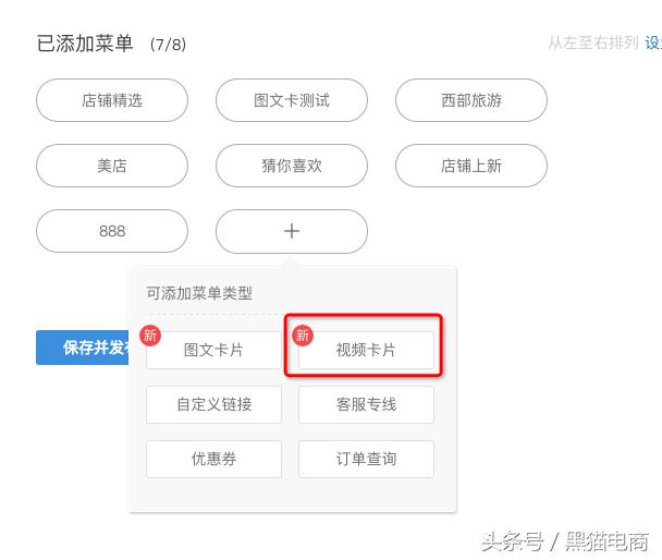 旺旺聊天窗口找不到提醒評價？聊天窗口已升級成為互動服務窗口