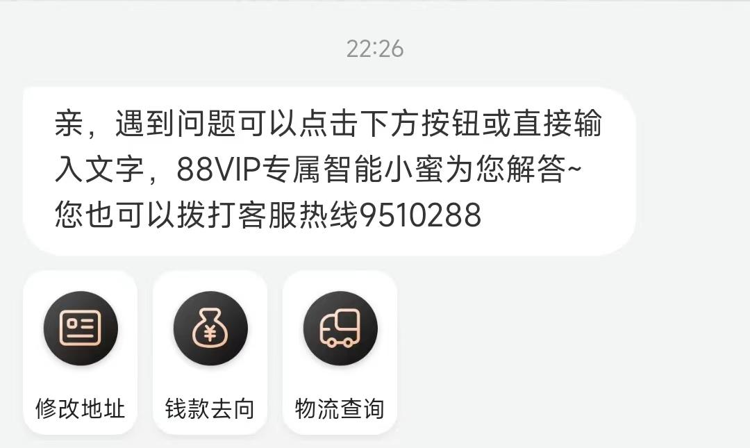12315能強制淘寶商家退款嗎？分享幾個處理方法及技巧