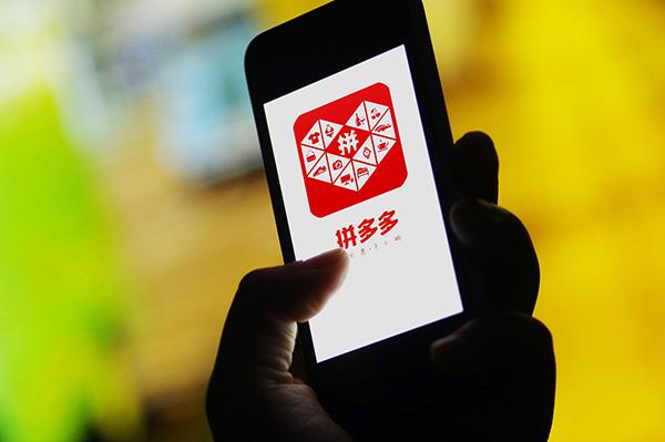 拼多多全額返是真的嗎？這些套路和分析要點你不得不掌握