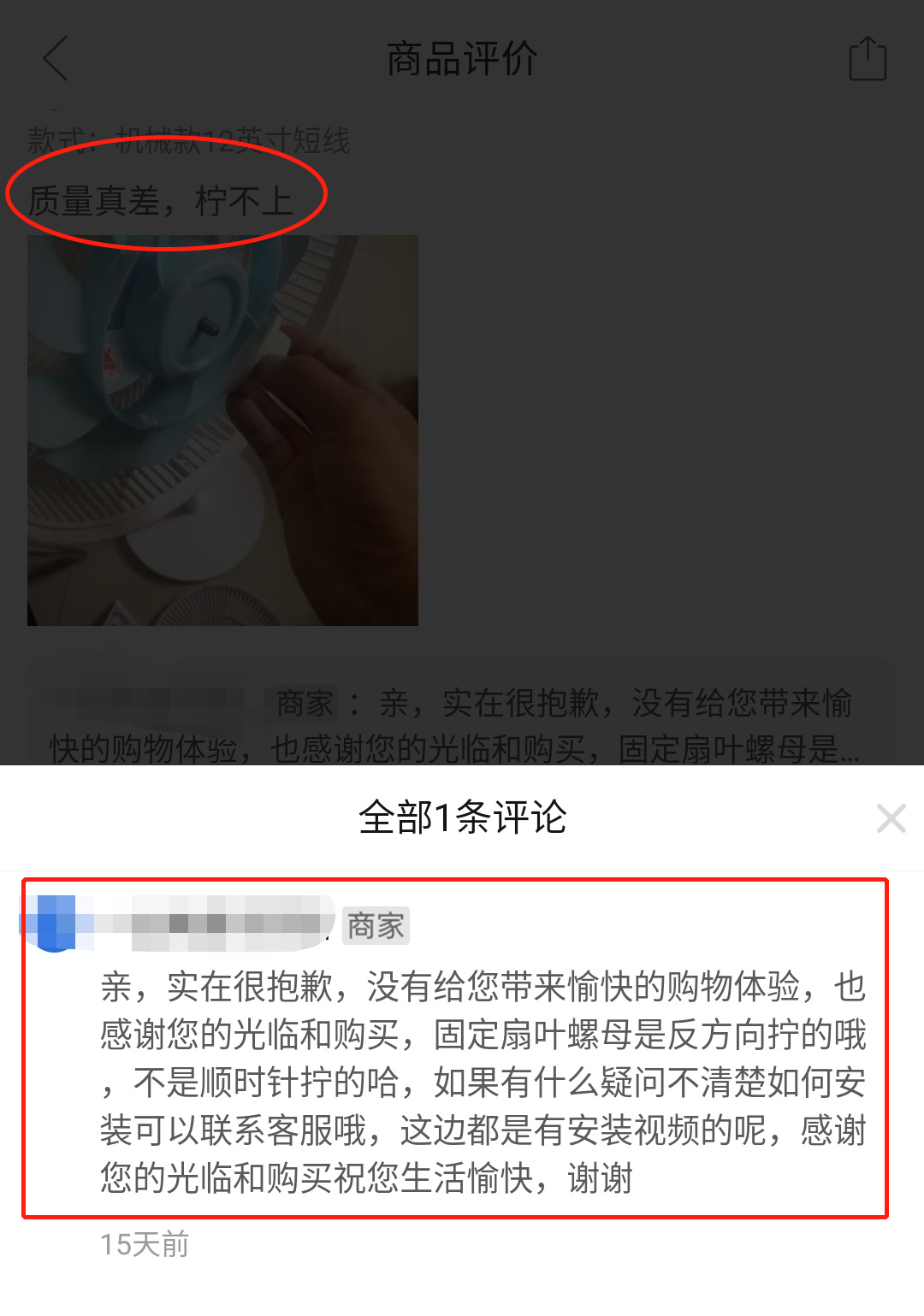 dsr是什么意思？電商中dsr詳細解析
