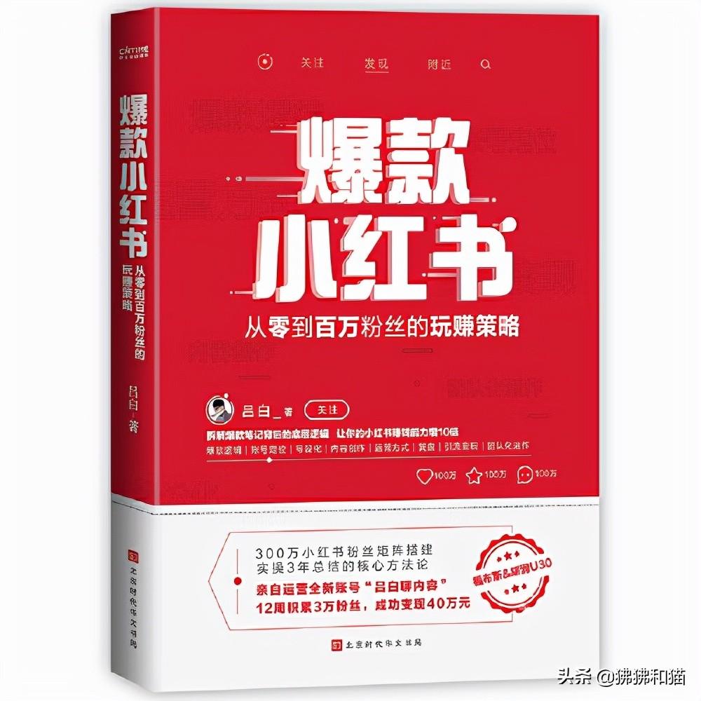 小紅書網(wǎng)頁版怎么使用？分享玩轉(zhuǎn)小紅書的保姆級(jí)教程