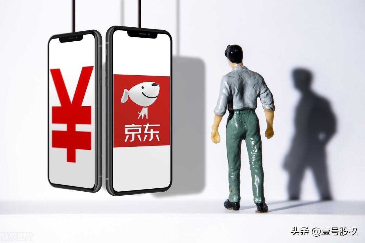 京東股價跌了多少？市值蒸發(fā)千億背后的原因是什么？
