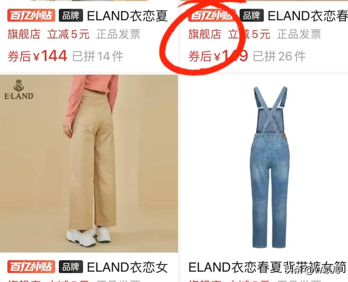 拼多多百億補貼是正品嗎？這5點購物技巧讓你輕松買到正品