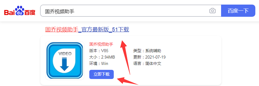 天貓視頻怎么下載保存到本地 （主圖視頻批量下載詳細(xì)教程）