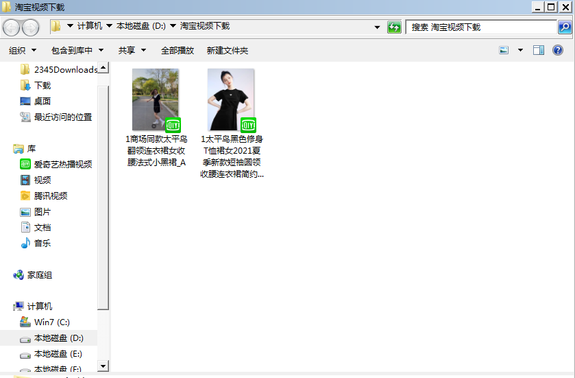 天貓視頻怎么下載保存到本地 （主圖視頻批量下載詳細(xì)教程）