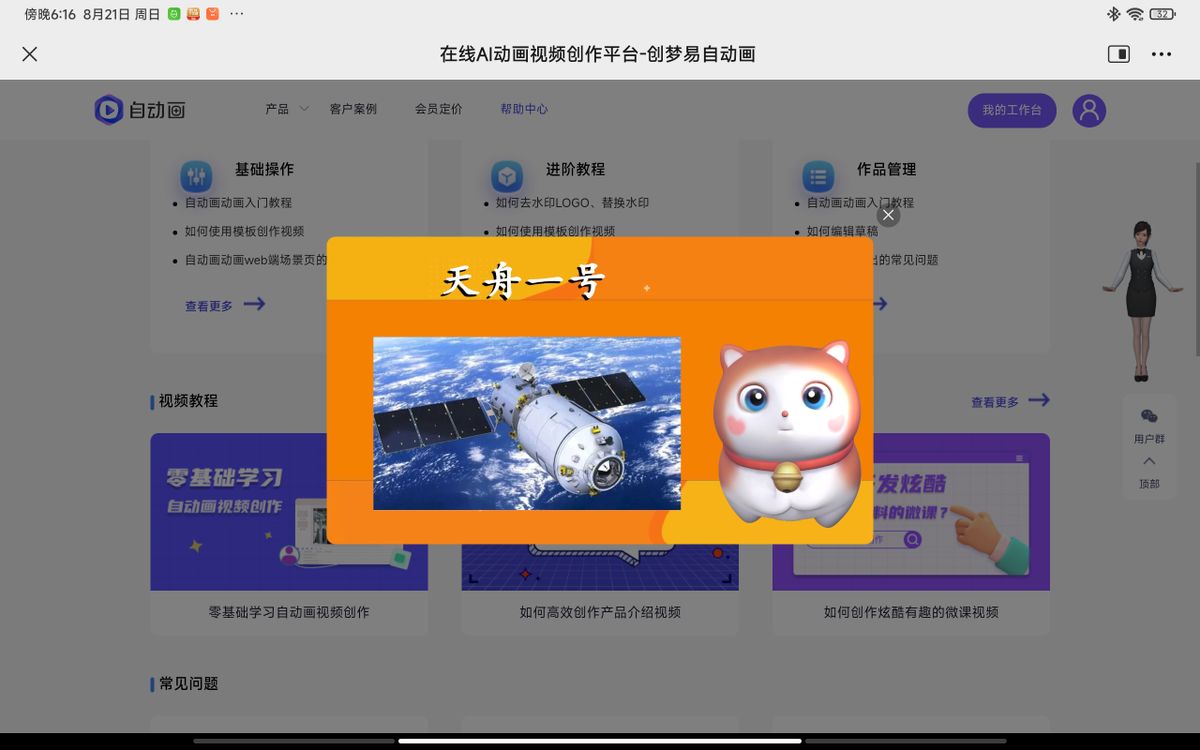 企業宣傳片的制作流程有哪些 （值得收藏學習的制作模板分享）