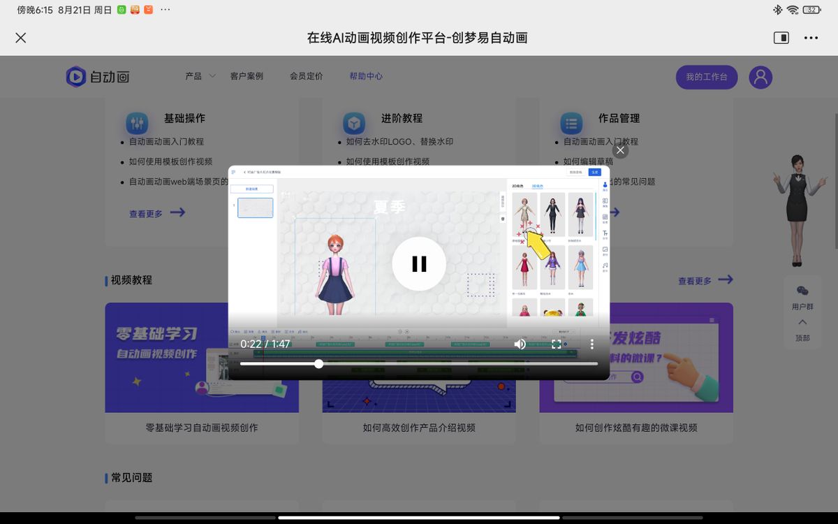 企業宣傳片的制作流程有哪些 （值得收藏學習的制作模板分享）