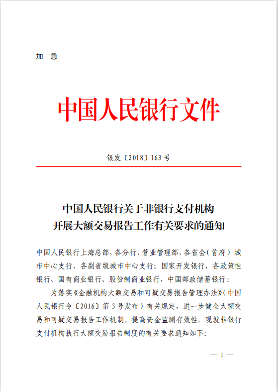 公對公轉(zhuǎn)賬需要多久到賬？ 周五打款周六周日能收到嗎？