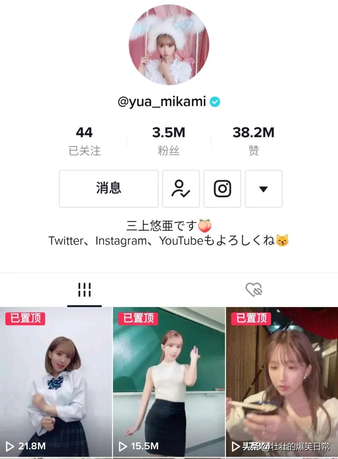 國際抖音怎么在國內(nèi)使用？三步教你如何用安卓使用海外版抖音