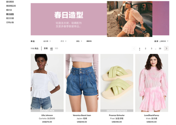 代購的網(wǎng)站哪個好？海外正規(guī)靠譜代購網(wǎng)站推薦