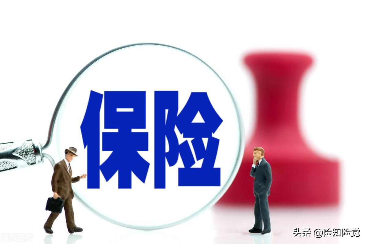 現在賣保險有前途嗎？ 保險行業未來會怎樣發展？