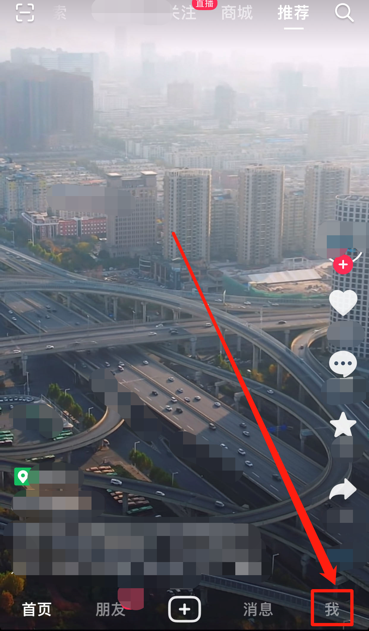 抖音怎么看訪客記錄？盤點抖音無痕跡瀏覽別人作品技巧方法
