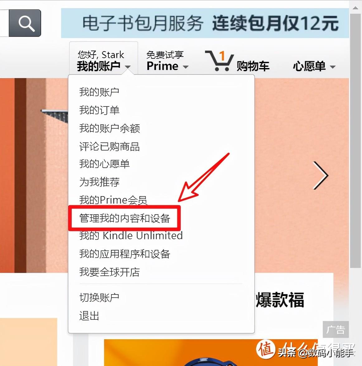 kindle怎么導入電子書？分享幾個常見的下載導入電子書的方法