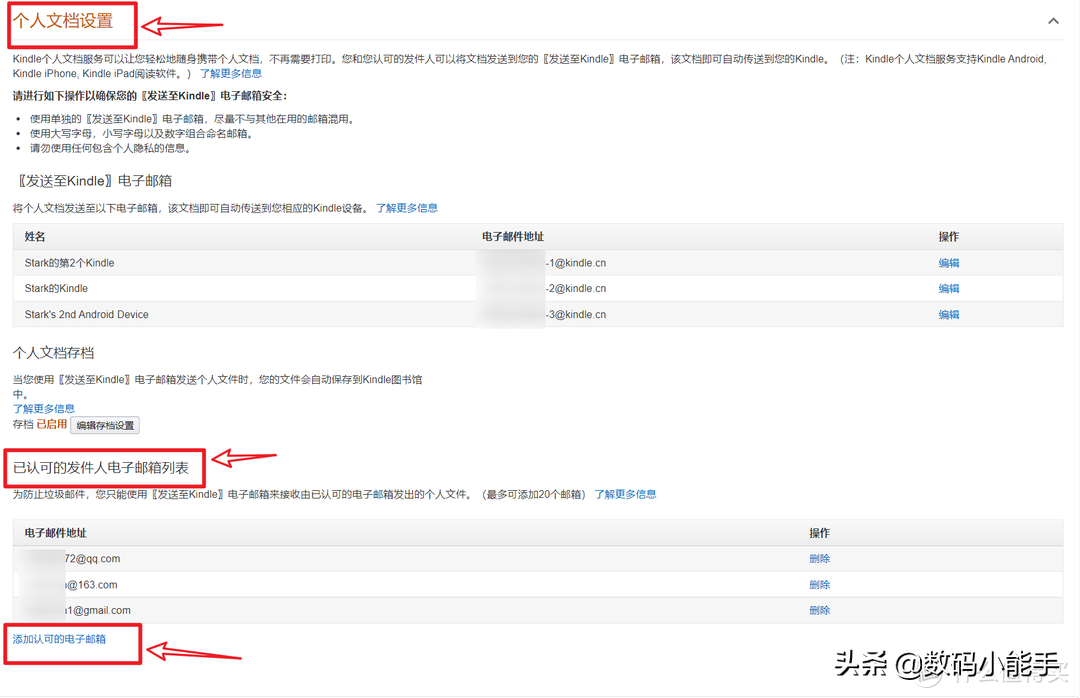 kindle怎么導入電子書？分享幾個常見的下載導入電子書的方法