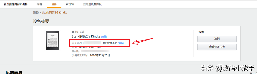 kindle怎么導入電子書？分享幾個常見的下載導入電子書的方法