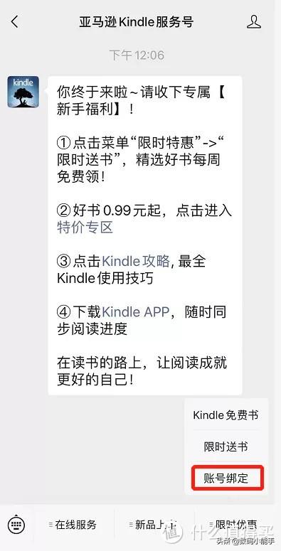 kindle怎么導入電子書？分享幾個常見的下載導入電子書的方法